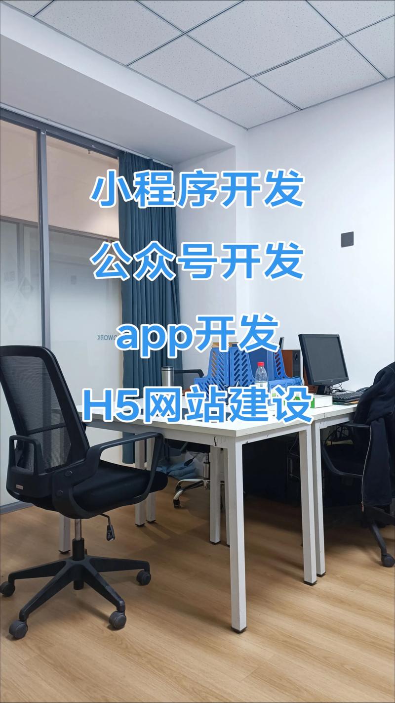 移动应用市场的变化与创新