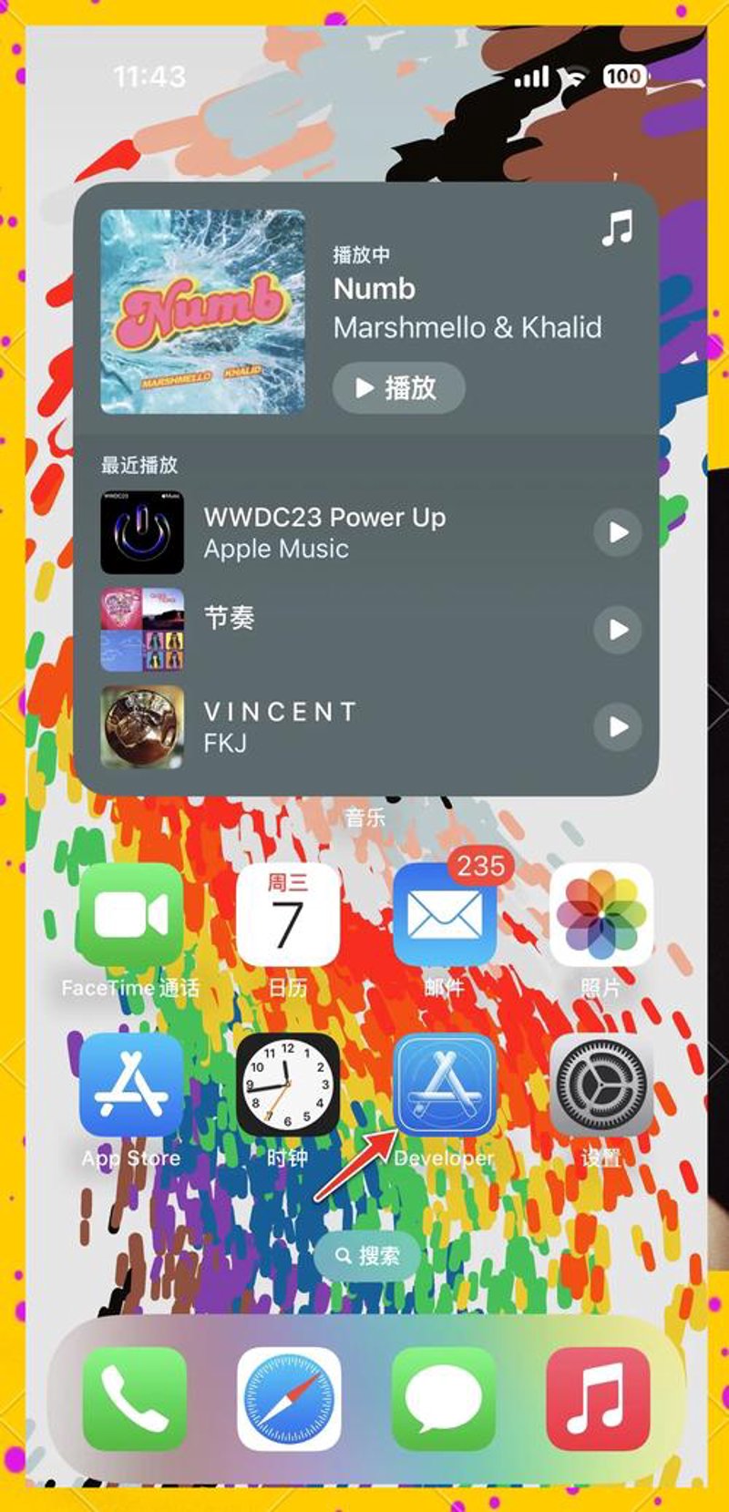 北京APP开发选购指南：打造专属移动应用